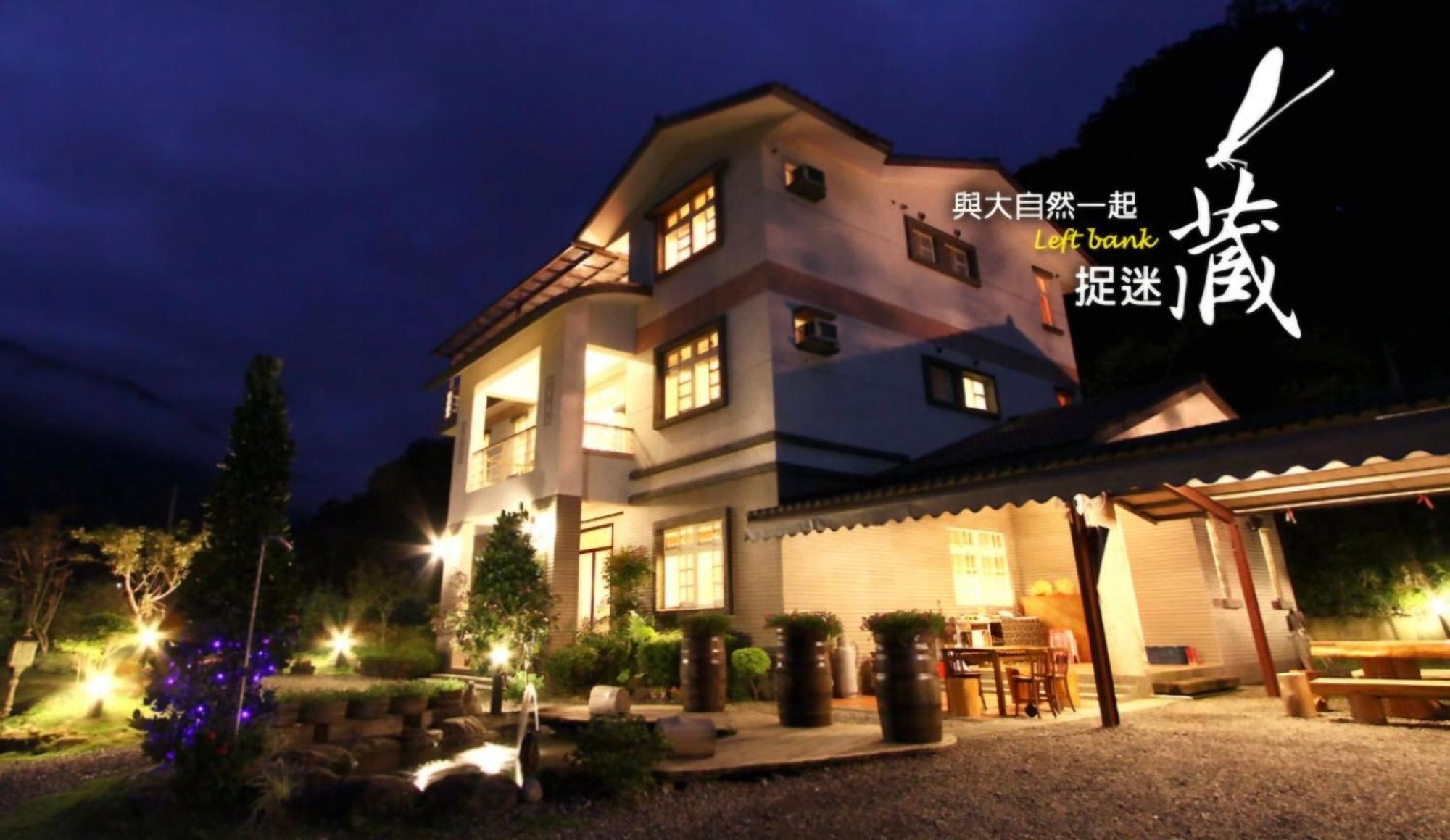 Left Bank Bnb 礁渓郷 エクステリア 写真